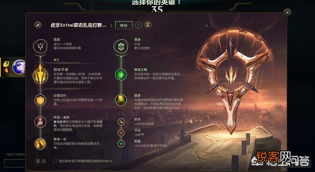 LOL“双吸流寒冰火了”,胜率登顶,回血速度远超掉血,站撸三人无压力,如何操作呢？