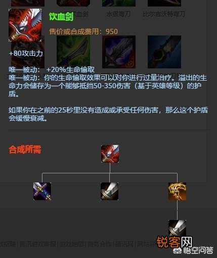 LOL“双吸流寒冰火了”,胜率登顶,回血速度远超掉血,站撸三人无压力,如何操作呢？