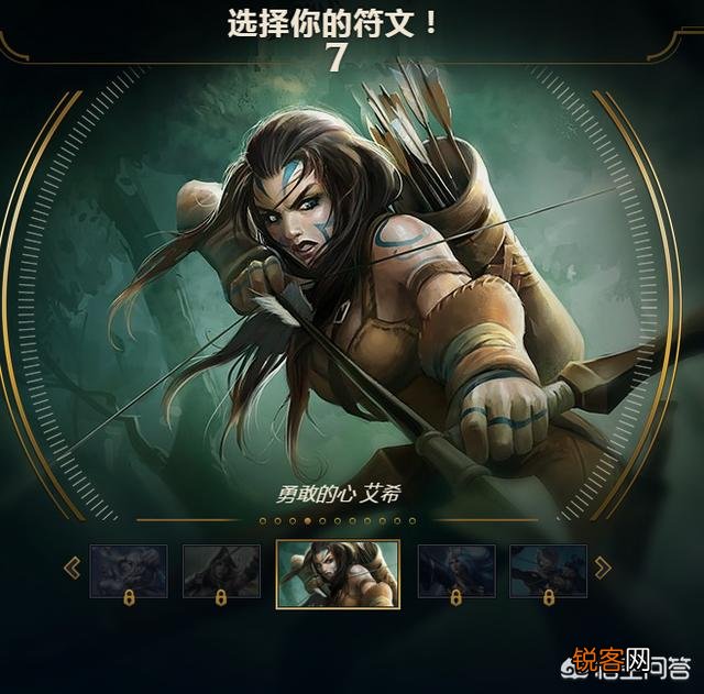 LOL“双吸流寒冰火了”,胜率登顶,回血速度远超掉血,站撸三人无压力,如何操作呢？