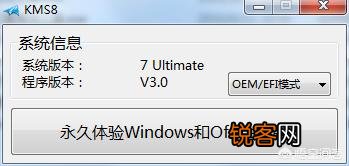 要求没有病毒 电脑win7激活工具,哪款最安全？