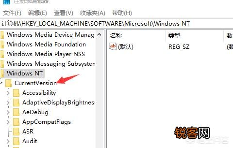 怎样查看win7系统激活密钥？