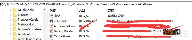 怎样查看win7系统激活密钥？