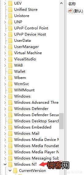怎样查看win7系统激活密钥？