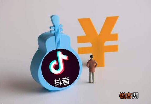 2022年抖音小店入驻条件及费用 抖音小店生鲜入驻条件及费用是多少