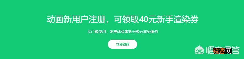SAAS与IAAS云渲染农场怎么选择？区别在哪？