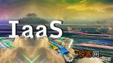 SAAS与IAAS云渲染农场怎么选择？区别在哪？