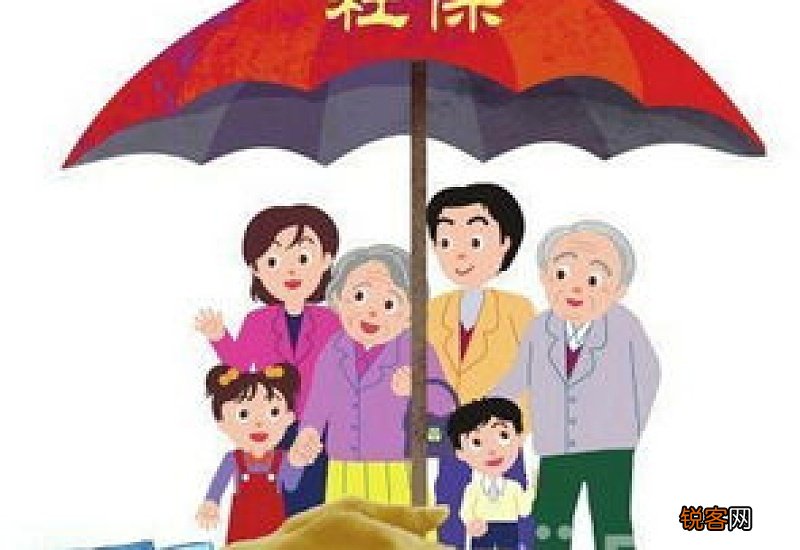上海社保补缴办理条件及流程
