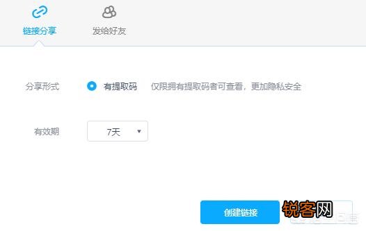 网盘是什么,怎么用,麻烦详细解释一下。谢谢?