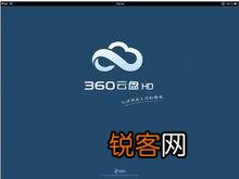 网盘是什么,怎么用,麻烦详细解释一下。谢谢?