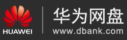 网盘是什么,怎么用,麻烦详细解释一下。谢谢?