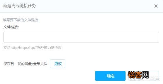 网盘是什么,怎么用,麻烦详细解释一下。谢谢?