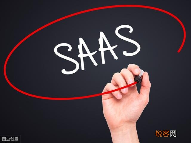 现在的SAAS平台软件和传统的ERP软件有什么区别呢？