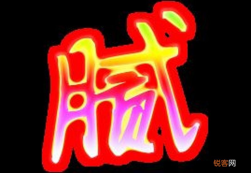 腻组词_腻的组词_腻字怎么组词