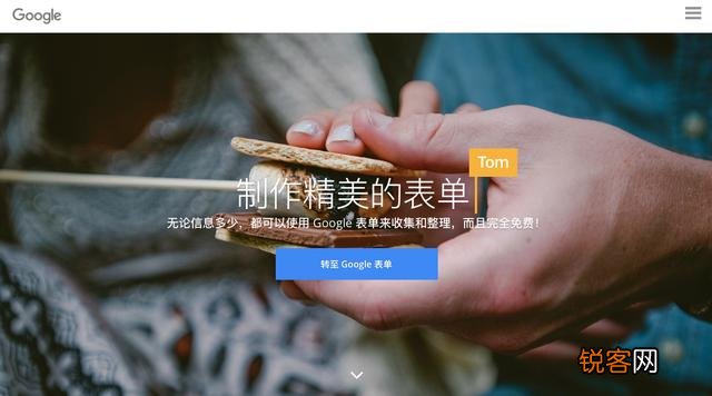 有哪些好用的企业管理SAAS软件？