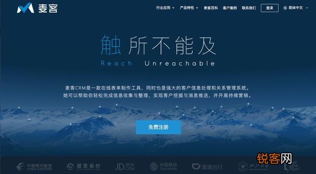 有哪些好用的企业管理SAAS软件？