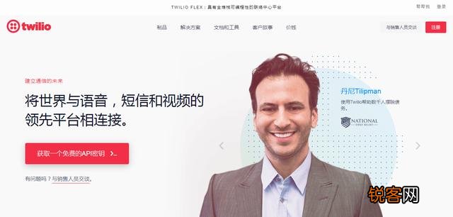SaaS软件是什么软件？