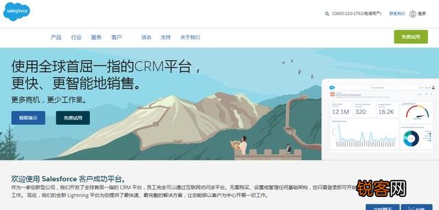 SaaS软件是什么软件？