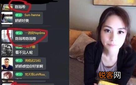 阿娇直播被陈冠希名字刷屏,喜欢向别人伤口撒盐的人都是什么心态？
