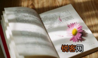 藉字怎么读 藉怎么组词