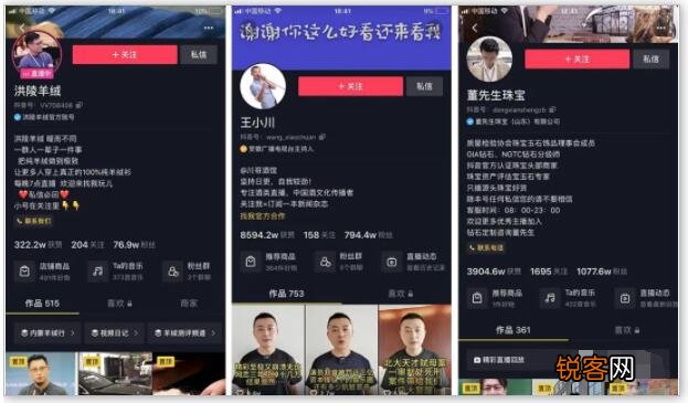 短视频变现方式分别有什么 抖音变现方式分别有什么
