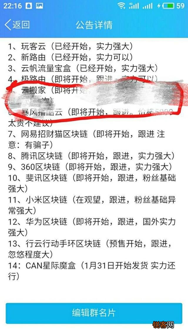 什么是挖矿？矿机要怎么组装？