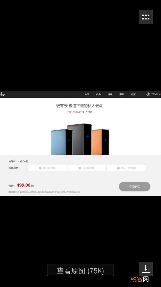 什么是挖矿？矿机要怎么组装？