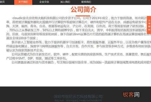 什么是挖矿？矿机要怎么组装？