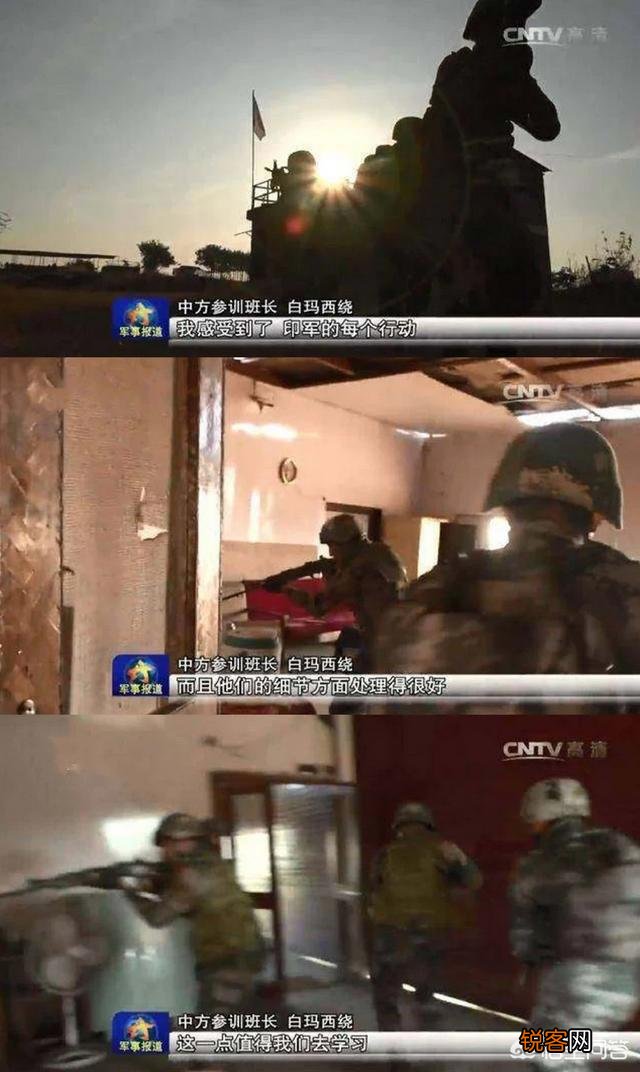 印度12个山地步兵师,总兵力超150000,战力如何？