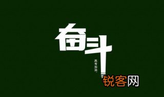 高考必备技巧 对于高考有哪些必备技巧？