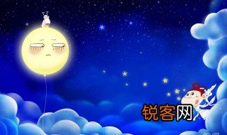 中秋节放几天假期2022 中秋节学生放假吗