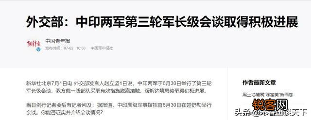 莫迪领导下的印度为何这么嚣张？底气在哪？