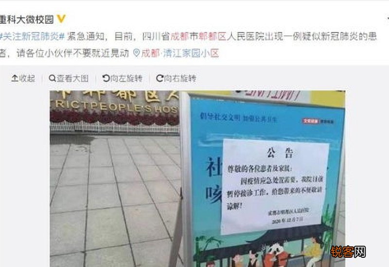 成都疫情会继续爆发吗