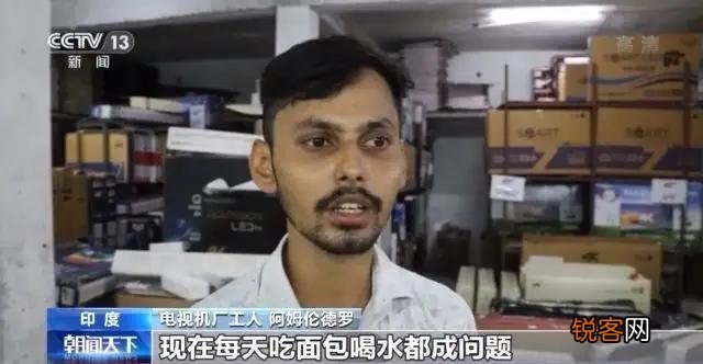听信美国被坑惨！经济倒退十年不止,崩盘的印度何去何从？
