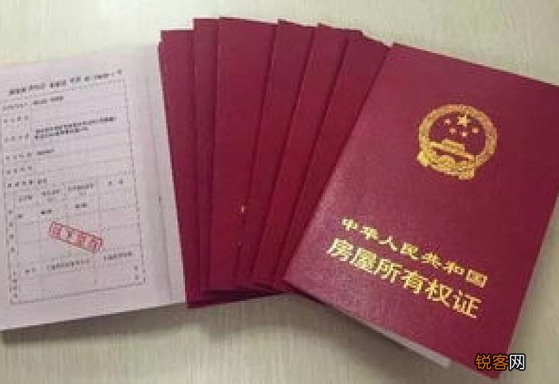 长沙商转公积金贷款可以用农村自建房房产证做抵押吗？