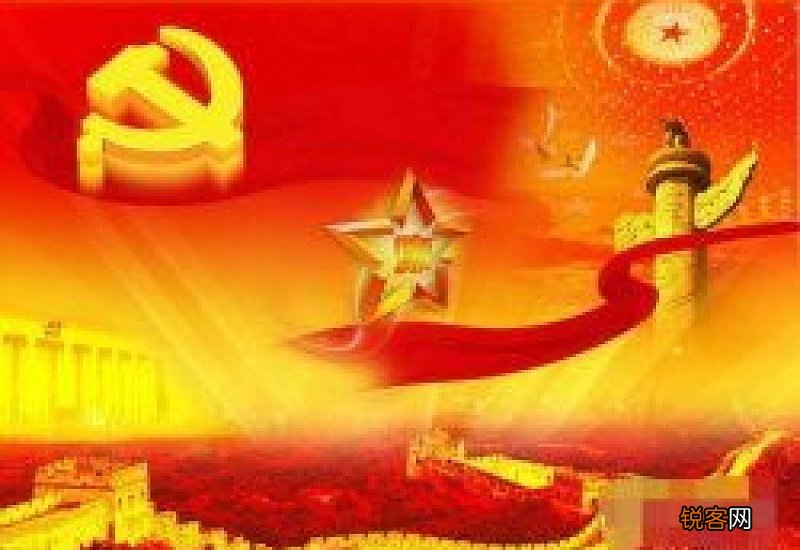 农民简洁入党申请书