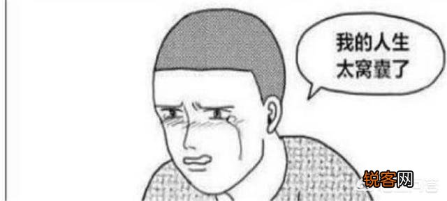 古人常说的“男凹女凸,不寡就孤”,是什么意思？古人说的有道理吗？