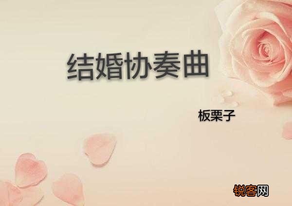 那么多好看的小说,你中意哪一个？