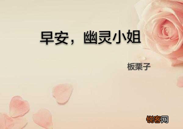 那么多好看的小说,你中意哪一个？
