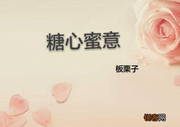 那么多好看的小说,你中意哪一个？