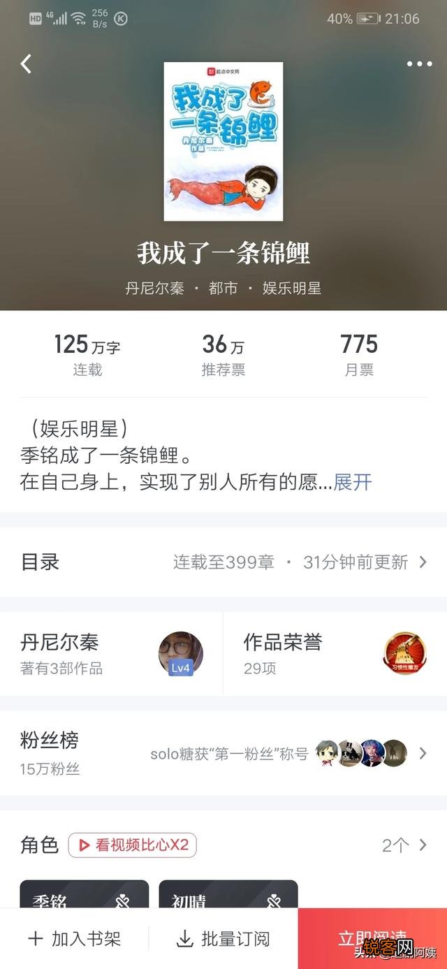 有什么好看的小说能推荐？仙女们,除了玄幻,什么类型都行？