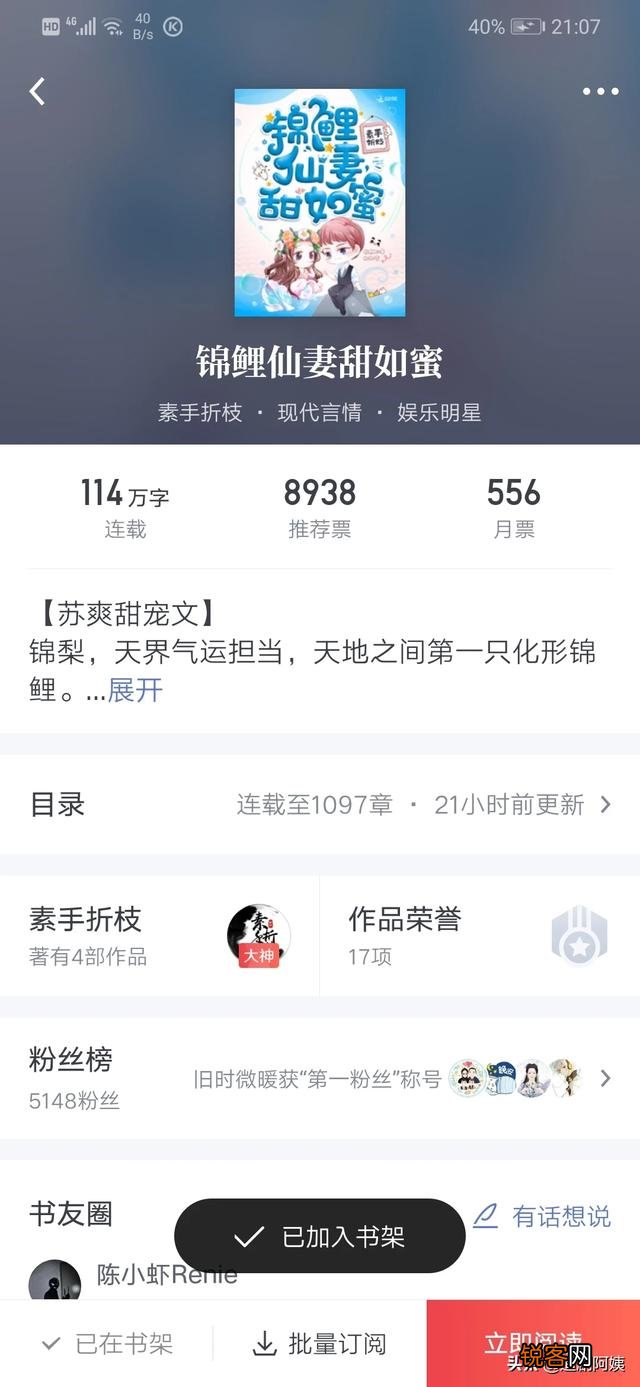 有什么好看的小说能推荐？仙女们,除了玄幻,什么类型都行？