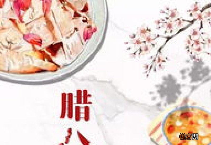 过了腊八就是年感想作文