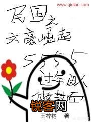 有没有什么好看又独特的小说？