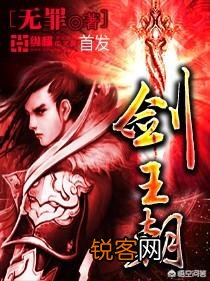 有没有什么好看又独特的小说？