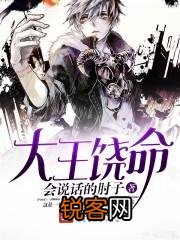 有没有什么好看又独特的小说？