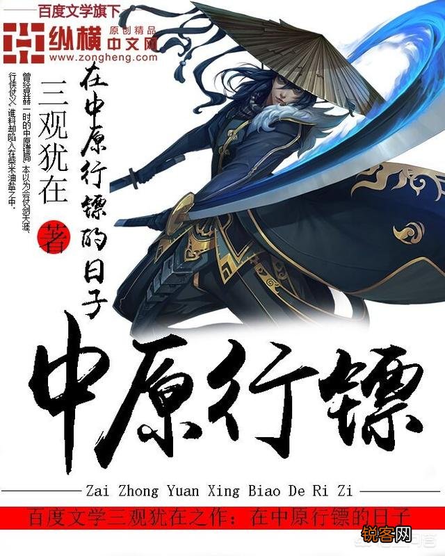 有没有什么好看又独特的小说？