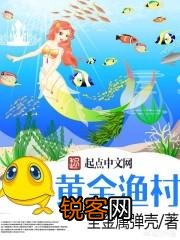 有没有什么好看又独特的小说？