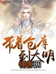 有没有什么好看又独特的小说？
