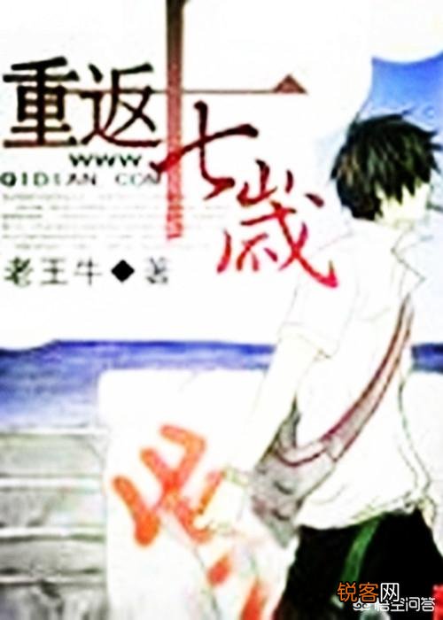 大部分有名气的已经读过,有没有名气不大却好看的小说？
