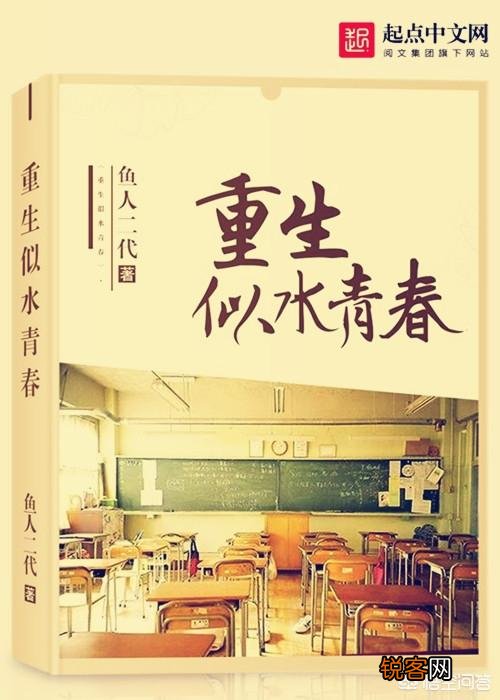大部分有名气的已经读过,有没有名气不大却好看的小说？